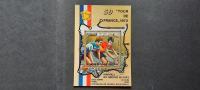 Tour De France - Ekvat. Gvineja 1973 - Mi B 72 -blok, žigosan (Rafl01)
