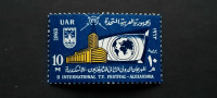 TV festival - UAR 1963 - Mi 175 - čista znamka (Rafl01)