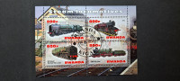 vlaki, lokomotive - Ruanda 2013 - blok 4 znamk, žigosan (Rafl01)