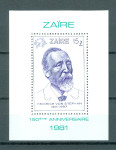 Zaire 1981 osebnosti blok MNH**
