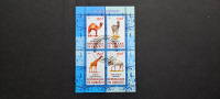 živali Afrike (I) - Djibouti 2011 - blok 4 znamk, žigosan (Rafl01)