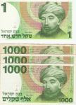 BANKOVEC 1-1986,1000-1983 SHEQALIM P51Aa,P49b (IZRAEL)VF-UNC