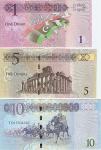 BANKOVEC še 1-2013,5-2015 DINARS (LIBIJA) UNC