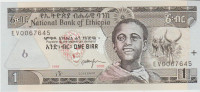BANKOVEC ŠE1-1992-2000, BIRR-P46b, (ETIOPIJA ETIOPIA) UNC