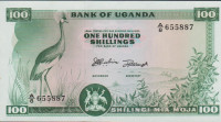BANKOVEC 100 SHILLNGS P5a (UGANDA) 1966.UNC
