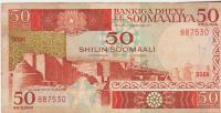 BANKOVEC 50 SHILIN P34b (SOMALIJA) 1986.VF/XF