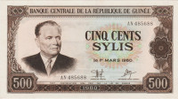 BANKOVEC 500 SYLIS P27a -TITO-1980 (GVINEJA) 1980,XF++/aUNC
