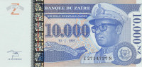 BANKOVEC 10000 NOUVEAUX ZAIRES P70a (ZAIRE ZAIR) 1995.UNC