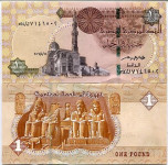 EGIPT, 1 FUNT, letnik 2016, UNC