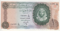 EGIPT 10 pounds / 10 funtov 19641 P-41 (2)  UNC
