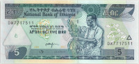 Etiopija 2017, 5 Birr UNC