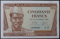 Gvineja - 50 francs - 1958 - aUNC