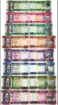 JUŽNI SUDAN, cel set - 8 bankovcev, mešane letnice, UNC