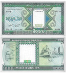 Mavretanija 1000 Ouguiya 1981, UNC, P-7a (ladja, kamela)