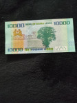 Sierra Leone 10 000 UNC