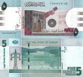 Sudan 5 pounds / 5 funtov 2015 UNC