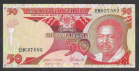 TANZANIJA 50 šilingov / 50 shillings 1992  P-19  UNC