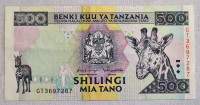 TANZANIJA 500 ŠILINGOV