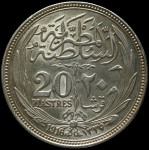 LaZooRo: Egipt 20 Piastres 1916 UNC popravek teže - srebro