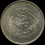 LaZooRo: Egipt 20 Piastres 1923 UNC redko - srebro