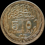 LaZooRo: Egipt 5 Piastres 1917 UNC - srebro