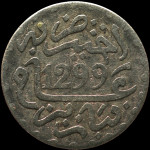 LaZooRo: Maroko 1/2 Dirham 1882 VF – srebro