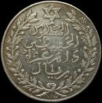 LaZooRo: Maroko 1 Rial 1911 XF / UNC - srebro