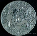 LaZooRo: Maroko 50 Centimes 1921 VF/XF