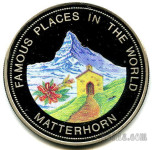 Matterhorn Uganda 1000 Schillings
