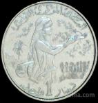 LaZooRo: Tunizija 1 Dinar 1983 XF/UNC