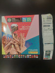Panini Women's World Cup 2023 album + set sličic
