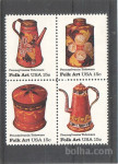 AMERIKA - UMETNOST - MI. 1378/81** - (msmk)