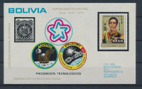 Bolivija 1975 expo filatelija blok60 MNH** 6% Michela
