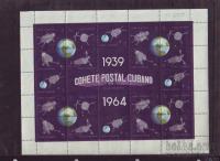 KUBA - 25 LET OD PRVE POŠTNE RAKETE - pola ** - (msmk)