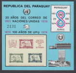 PARAGVAJ - obletnica UPU in prve znamke OZN