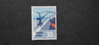 suhi dok - Nizozemski Antili 1972 - Mi 245 - čista znamka (Rafl01)