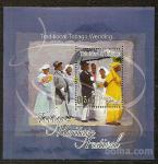 TRINIDAD & TOBAGO - BLOK