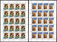 URUGVAJ 2005 EVROPA CEPT ZNAMKA NA ZNAMKI * Mi 2880/81 ** 2x cela pola