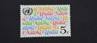 Združeni narodi - ZN (New York) 1993 - Mi 650 - čista znamka (Rafl01)