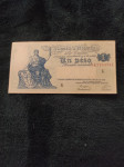 Argentina 1 peso