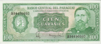 BANKOVEC 100 GUARANIES P20 (PARAGVAJ) 1952(1982).UNC