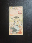 BERMUDA bankovec za 50$ , letnik 2009 iz obtoka