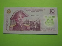 HAITI 2013/17 POLIMER - 10 GOURDOV - PRODAM