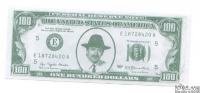 USA - 100 dollars funny money