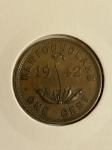 Nova Fundlandija 1 Cent 1942