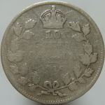 LaZooRo: Kanada 10 Cents 1918 F - Srebro