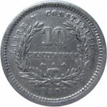 LaZooRo: Urugvaj 10 Centesimos 1877 XF - Srebro
