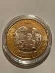 Mehika 20 Pesos 2017 - Constitution of Mexico