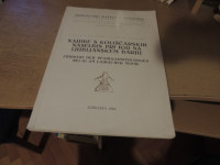 NAJDBE S KOLIŠČARSKIH NASELBIN PRI IGU NA LJUBLJANSKEM BARJU