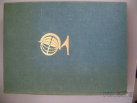 ATLAS SVIJETA